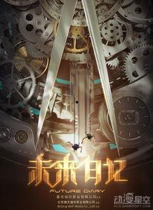 印尼巴士模拟器国产车辆模组 