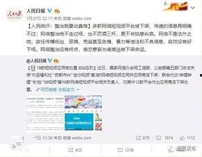 印尼巴士模拟器国产车辆模组 