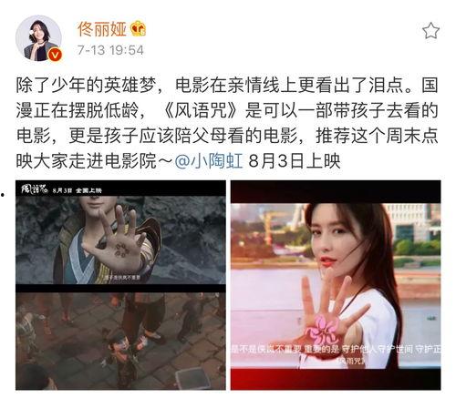 印尼巴士模拟器国产车辆模组 