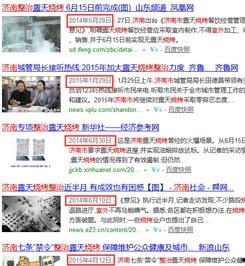 印尼巴士模拟器国产车辆模组 