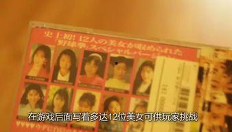 印尼巴士模拟器国产车辆模组 