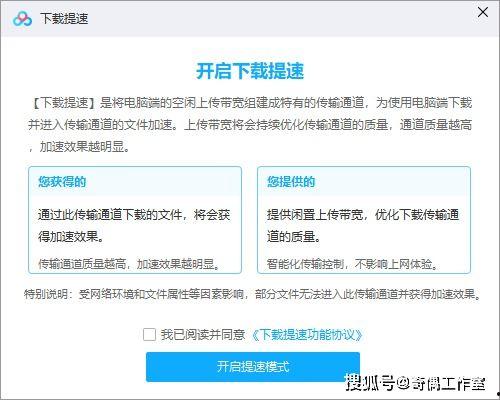 百度网盘最新客户端 
